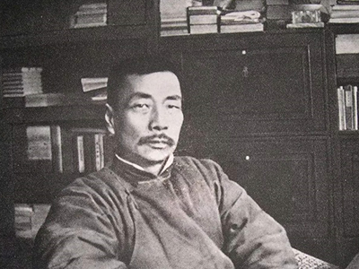 鲁迅家离三味书屋这么近还迟到被质疑 网友的解释靠谱