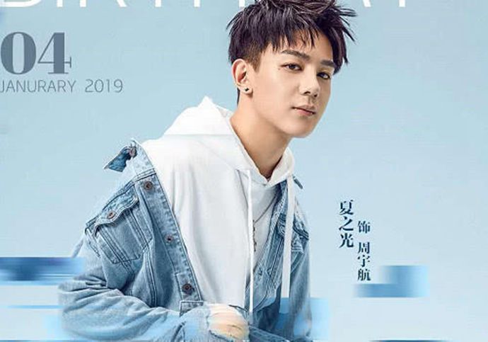 创造营夏之光