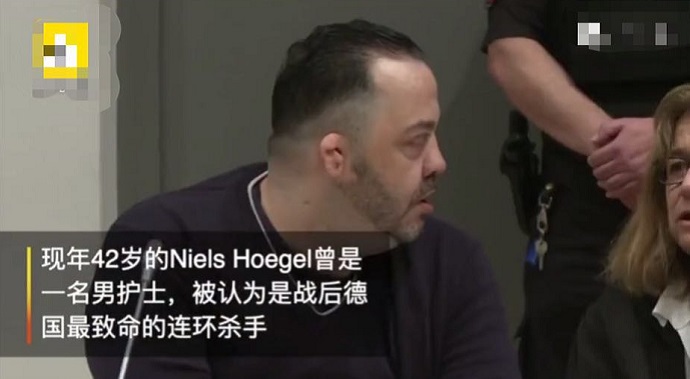 德国男护士谋杀85名病人出庭受审