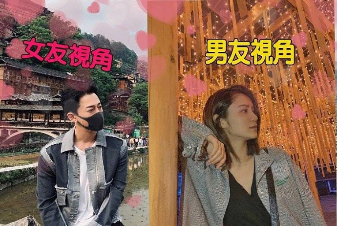 林峯和张馨月