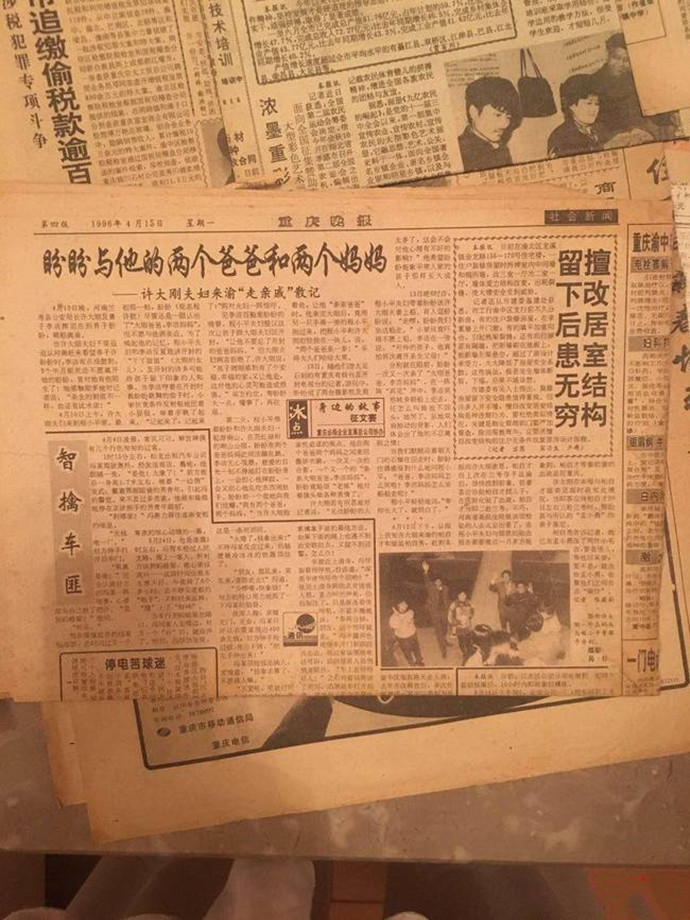 保姆偷走男婴