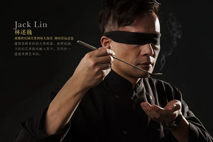 中餐厅林述巍