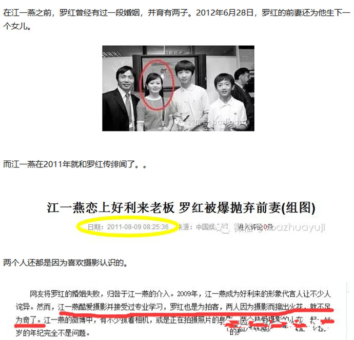 王蓉旻