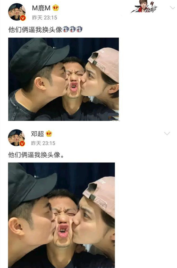 邓超鹿晗陈赫换头像都自称被逼