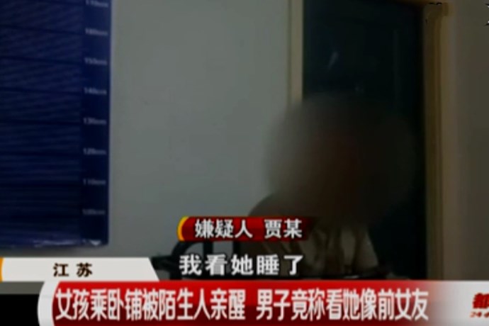 男子事后说出理由