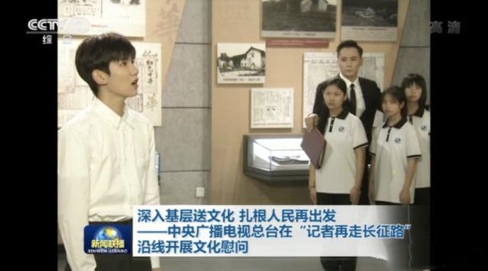 王源吸烟后登央视