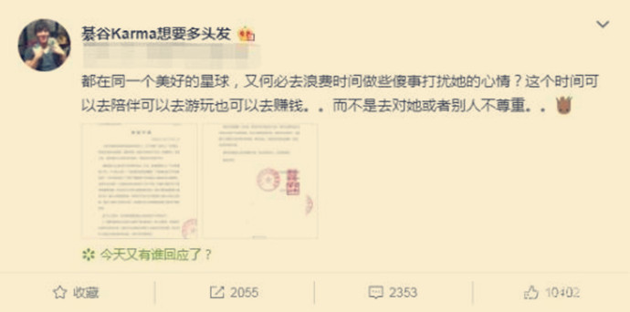 张恒发郑爽律师声明斥网络暴力