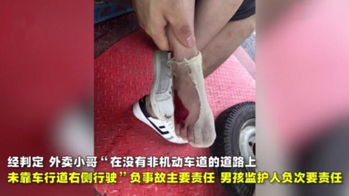 外卖员撞到冲出来的男孩