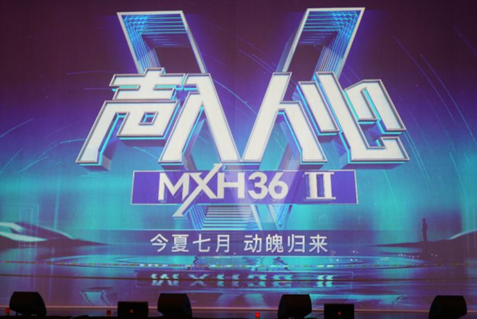 声入人心2重磅回归