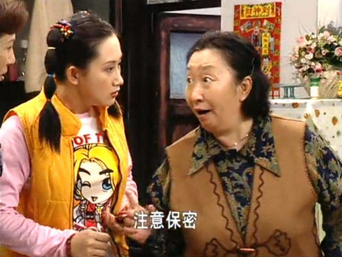 张丹霞早年剧照