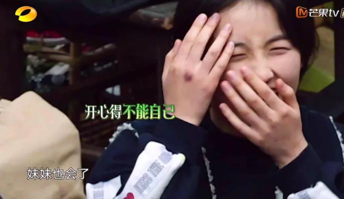 张子枫