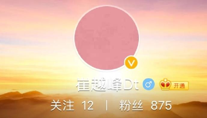 声入人心2崔越峰是谁