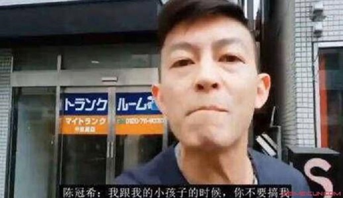 陈冠希在日本遭遇偷拍