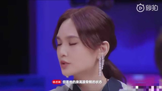 杨丞琳不介意李荣浩眼睛小