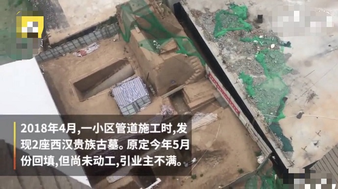 西安一小区挖出西汉贵族墓地
