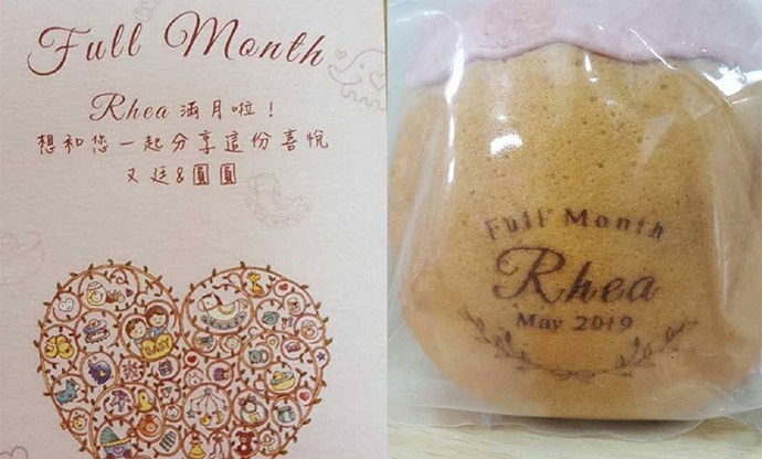 高圆圆虐满月宴蛋糕和贺卡
