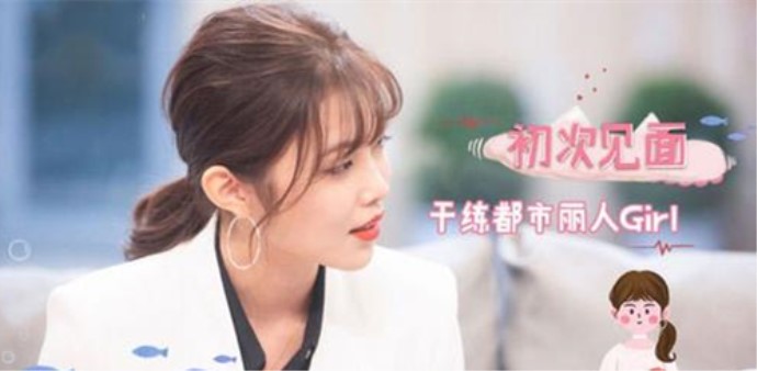 心动的信号2张天是谁