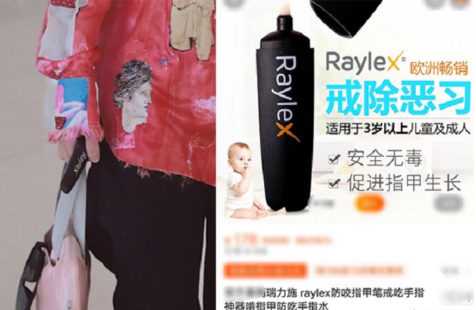 周震南带防咬指甲笔