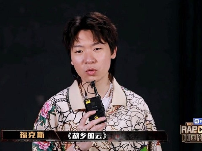 福克斯节目视频截图