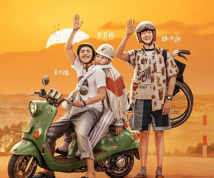 小小的愿望海报
