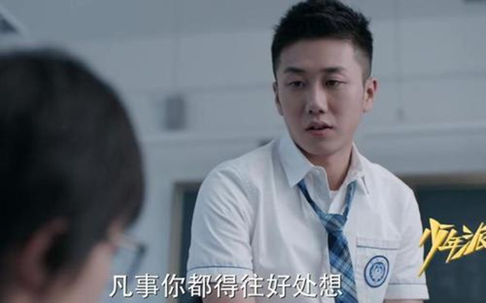 少年派江天昊