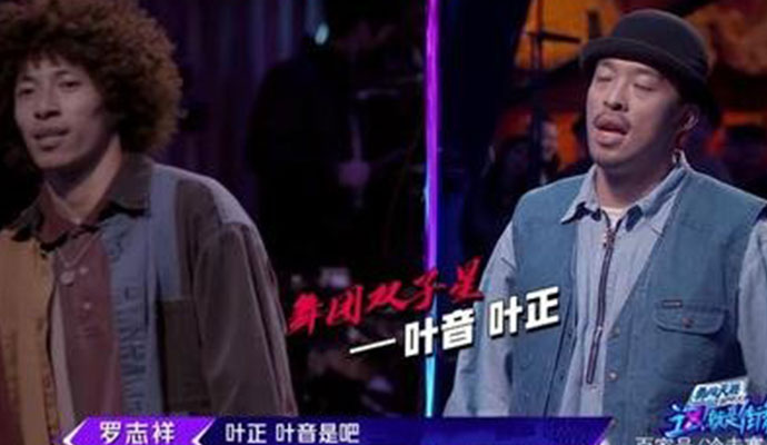 叶音和叶正