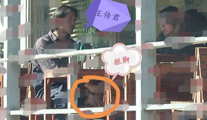 王传君被批没素质