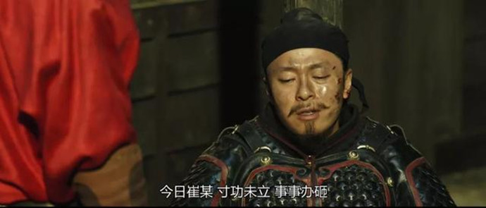 长安十二时辰崔器照片