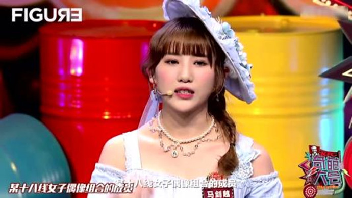 马剑越照片