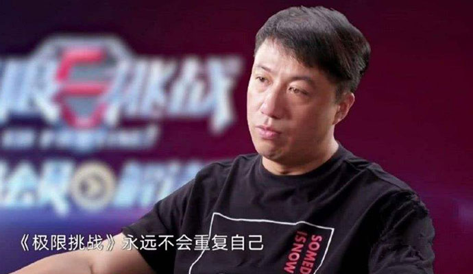 严敏退出极限挑战
