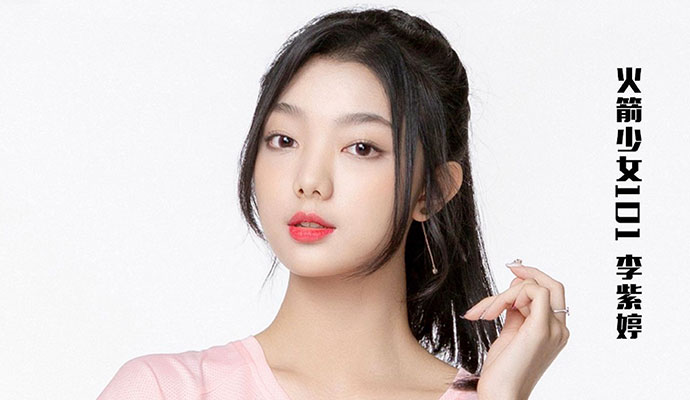 李紫婷哪里人