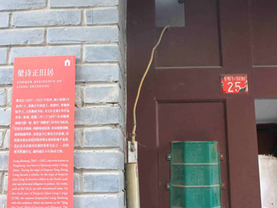 梁诗正结局，清朝的文字冤狱案害死了多少人？