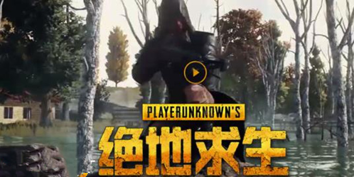 绝地求生约旦