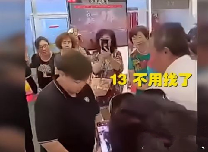【新】大爷拿13元钱买车啥情况