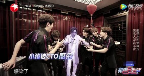 CTO与极限挑战