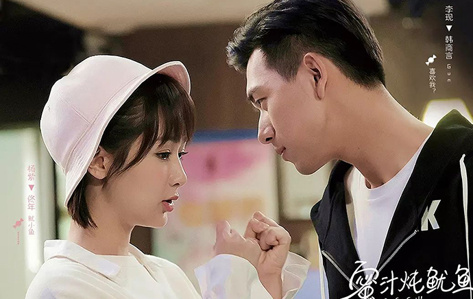 杨紫呼吁不要撒播