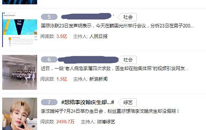 想陪李汶韩庆生却没有假期