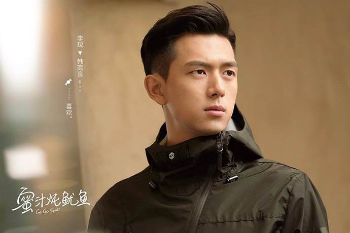 李现热播剧《亲爱的，热爱的》