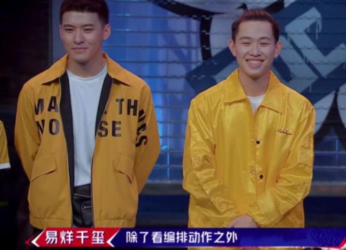 这就是街舞2余衍林是谁