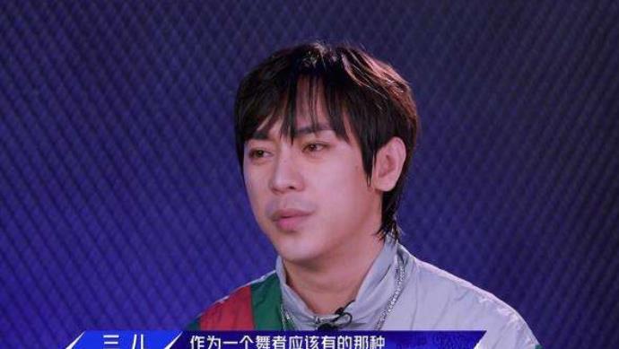 这就是街舞2三儿