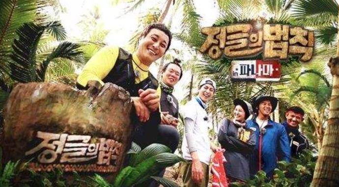 SBS就丛林法则