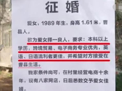 棺材铺老板招女婿 陪嫁八家网店为何惊呆网友