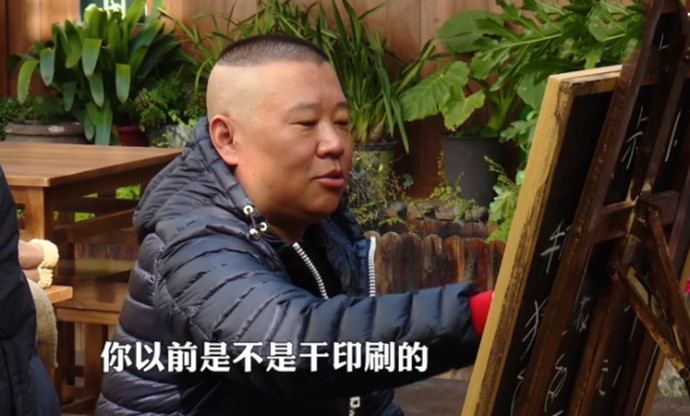 大叔小馆在哪看 