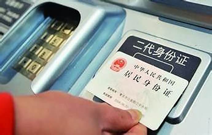 霸座掏出六张车票 网友热议是浪费社会资源还是符合常规