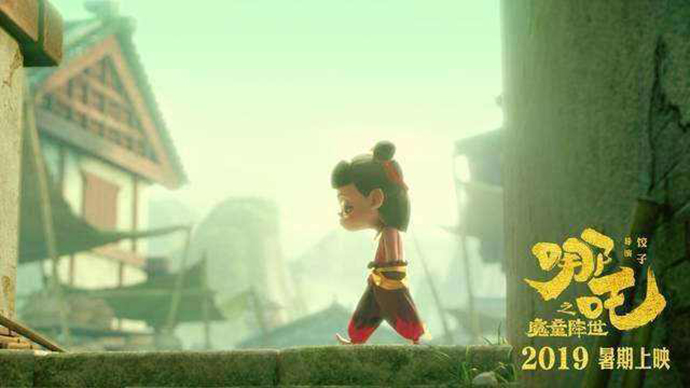 哪吒首映日票房破亿
