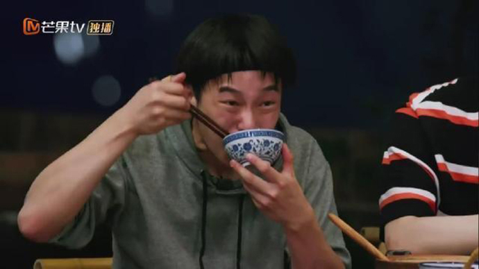 彭昱畅在向往中的饭量