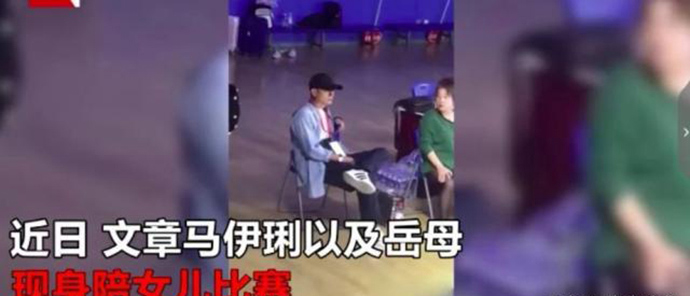 文章马伊琍无互动