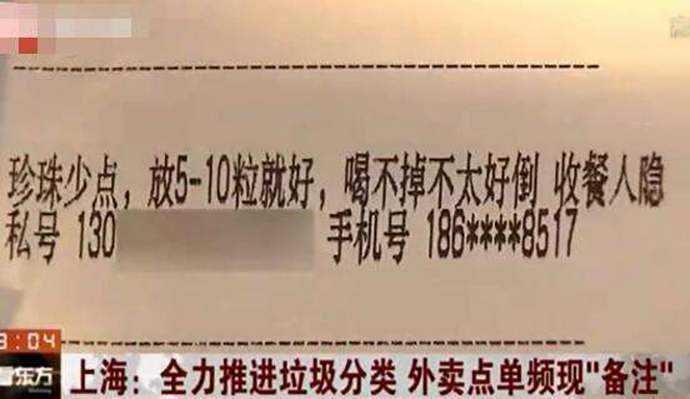 被垃圾分类逼疯的上海人