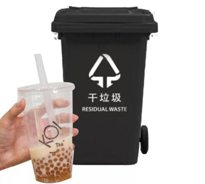 珍珠奶茶备注珍珠颗数