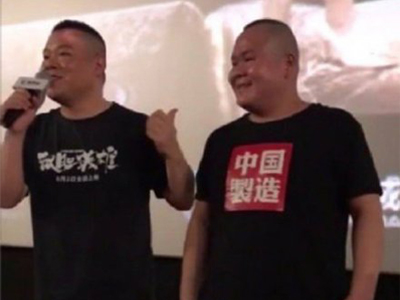 岳云鹏与撞脸烧烤哥见面 曾穿雨衣被误认为岳云鹏神似双胞胎